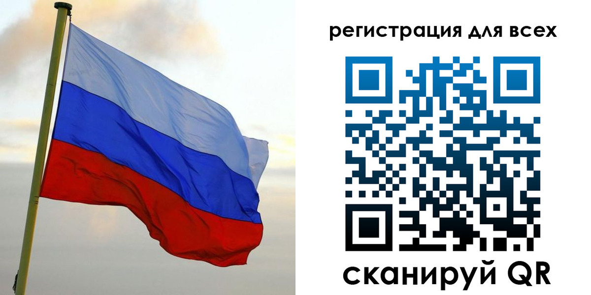 временная регистрация гарантия в Николаевске