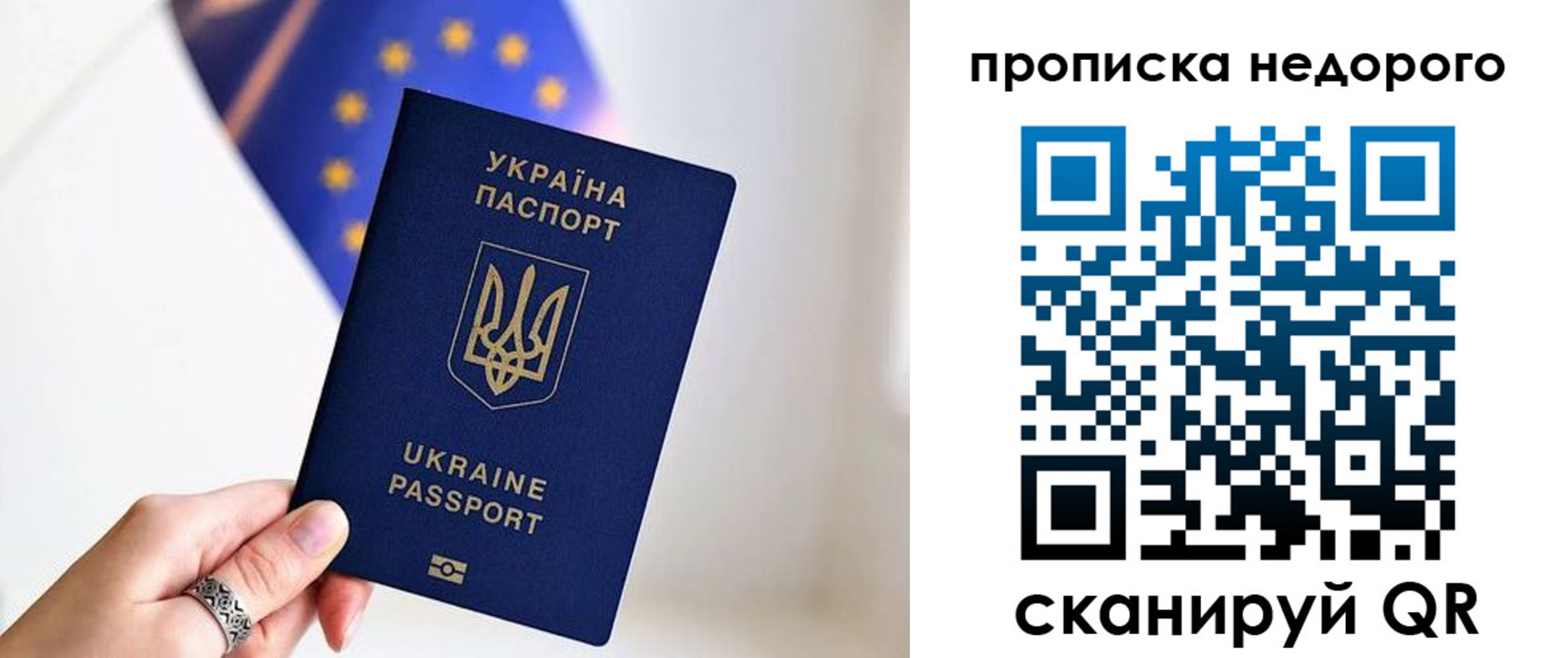 пропишу в квартире в Николаевске